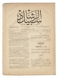 Osmanlıca Sebîlürreşâd Dergisi - Cilt No: 1-8 , 24 (Genel Sayı: 206) - 15 Ağustos 1912 ''Tebrik (Ramazan-ı Şerif) / Tefsir-i Şerif (Nahl Suresi 125. Ayet) OSM80 - Gökçekoleksiyon