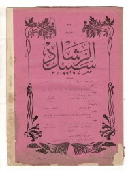 Osmanlıca Sebîlürreşâd Dergisi - Cilt No: 11 , Sayı No: 263 - 25 Eylül 1913 '' Mehmet Âkif Ersoy 
