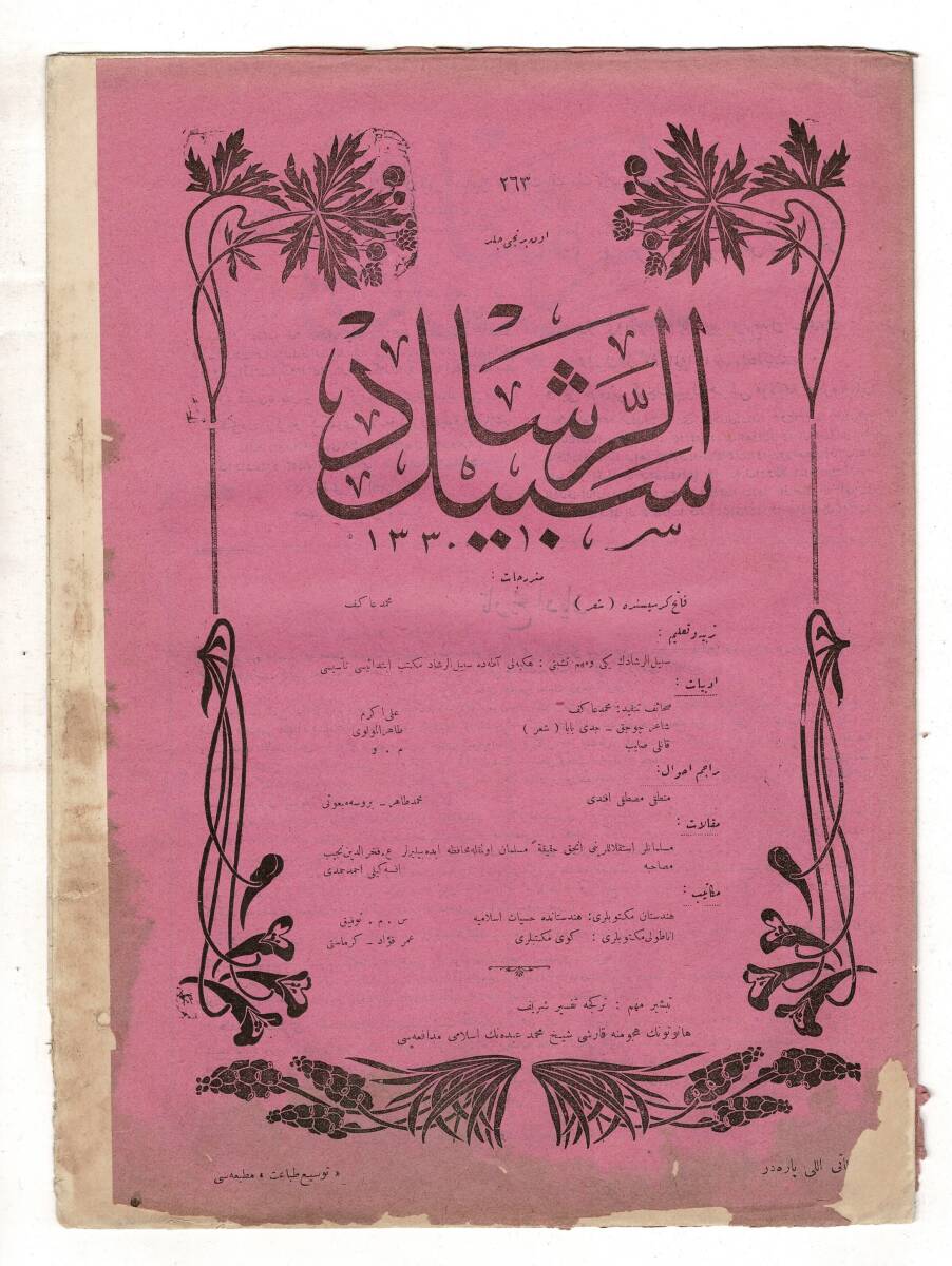 Osmanlıca Sebîlürreşâd Dergisi - Cilt No: 11 , Sayı No: 263 - 25 Eylül 1913 '' Mehmet Âkif Ersoy 