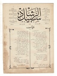 Osmanlıca Sebîlürreşâd Dergisi - Cilt No: 11 , Sayı No: 263 - 25 Eylül 1913 '' Mehmet Âkif Ersoy 