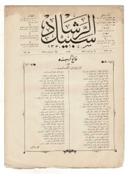 Osmanlıca Sebîlürreşâd Dergisi - Cilt No: 11 , Sayı No: 269 - Mehmet Âkif Ersoy 