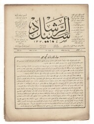 Osmanlıca Sebîlürreşâd Dergisi - Cilt No: 23 , Sayı No:593 - 20 Mart 1924 ' Mübârek Berât Gecesi Kapağı ' OSM93 - 