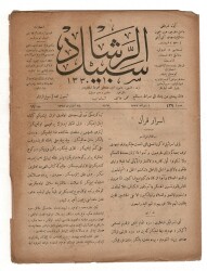 Osmanlıca Sebîlürreşâd Dergisi - Cilt No: 17 , Sayı No: 439 - 28 Ağustos 1919 '' Esrâr-ı Kur'ân 