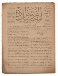 Osmanlıca Sebîlürreşâd Dergisi - Cilt No: 17 , Sayı No: 433-434 1 Ağustos 1919 '' 