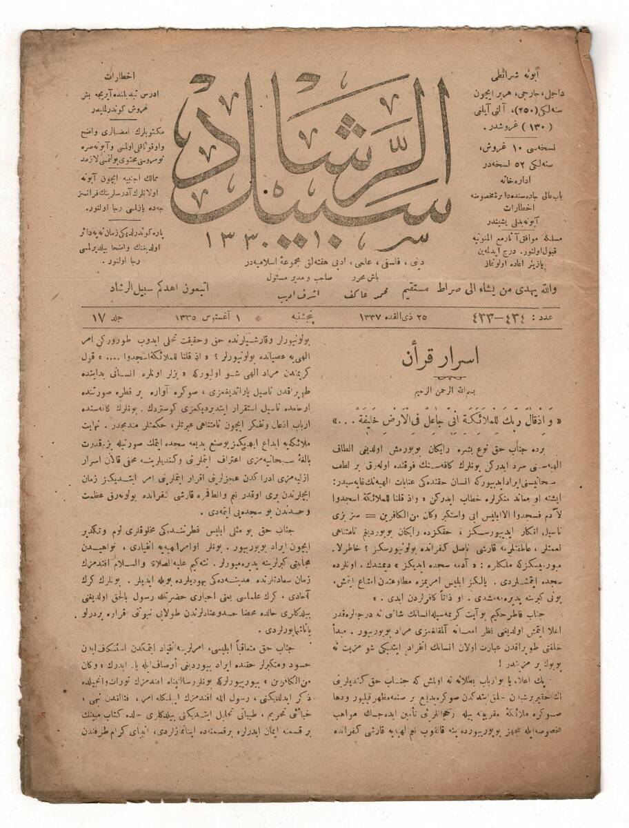 Osmanlıca Sebîlürreşâd Dergisi - Cilt No: 17 , Sayı No: 433-434 1 Ağustos 1919 '' 