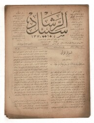 Osmanlıca Sebîlürreşâd Dergisi - Cilt No: 17 , Sayı No: 437-438 - 21 Ağustos 1919 - Manda Meselesi ( Mehmet Akif Ersoy 'un Manda Hakkındaki Yazısı ) OSM100 - 