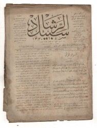 Osmanlıca Sebîlürreşâd Dergisi - Cilt No: 17 , Sayı No: 440 - 4 Aralık 1919 '' Mütareke Dönemi / Esrar-ı Kur'an / Firavun Kıssası Özel OSM95 - 
