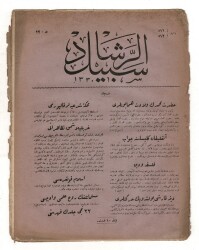Osmanlıca Sebîlürreşâd Dergisi - Cilt No: 22 , Sayı No:571-572 - 25 Ekim 1923 'Cumhuriyet'in ilan edilmesinden 4 gün önce basılmış' OSM94 - 