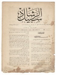 Osmanlıca Sebîlürreşâd Dergisi - Cilt No: 8 (1) , Sayı No: 203 (21) - Mehmet Âkif Ersoy Kaleminden Asr Suresi Tesfiri ve İncelenmesi OSM105 - 