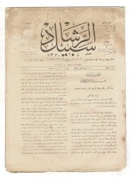 Osmanlıca Sebîlürreşâd Dergisi - Cilt No: 10 , Sayı No: 240 - 17 Nisan 1913 '' Tefsir-i Şerif (Hûd Suresi 101. Ayet) / Balkan Harbi'nin Getirdiği Büyük Buhranlar OSM82 - Gökçekoleksiyon