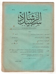 Osmanlıca Sebîlürreşâd Dergisi - Cilt : 12 , Sayı: 302 - 25 Haziran 1914 - Dört Hadis-i Şerif ve Meali Kapaklı OSM158 - 