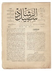 Osmanlıca Sebîlürreşâd Dergisi - Cilt : 12 , Sayı: 308 - 13 Ağustos 1914 - Muâz bin Cebel Hadis-i Şerifi ve Meali OSM162 - 