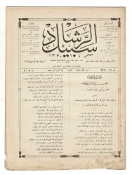 Osmanlıca Sebîlürreşâd Dergisi - Cilt No: 9 , Sayı No: 47 (Genel Sayı: 229) - 30 Ocak 1913 ''1913 Balkan Harbi Dönemi '' OSM81 - Gökçekoleksiyon