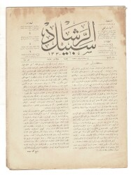 Osmanlıca Sebîlürreşâd Dergisi - Cilt No: 10 , Sayı No: 256 - 7 Ağustos 1913 '' Başyazı: Şeyh Muhammed Abduh '' OSM83 - Gökçekoleksiyon