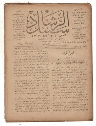 Osmanlıca Sebîlürreşâd Dergisi - Cilt No: 17 , Sayı No: 423-424 - 19 Haziran 1919 '' 