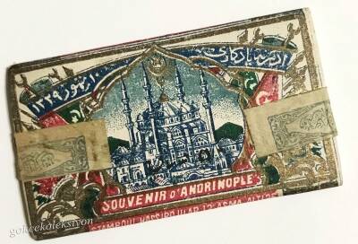 Osmanlıca Taş Baskı Tütün Kağıdı AOB236 (N) - 5