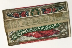 Osmanlıca Taş Baskı Tütün Kağıdı AOB236 (N) - 6