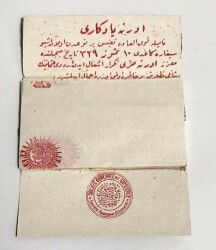 Osmanlıca Taş Baskı Tütün Kağıdı AOB236 (N) - 8