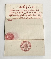 Osmanlıca Taş Baskı Tütün Kağıdı AOB236 (N) - 4