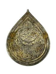 Osmanlıca Yazılı Gümüş Tılsım Armudiye AOB3704 - Gökçekoleksiyon