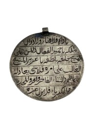 Osmanlıca Yazılı Gümüş Tılsım Armudiye AOB3706 - Gökçekoleksiyon