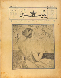 Osmanlıca Yıldız Mecmuası , 1 Aralık 1341 (1925) , Arka Kapak Osmanlı Tüccar ve Mağaza Reklamıdır NDR93593 - 1