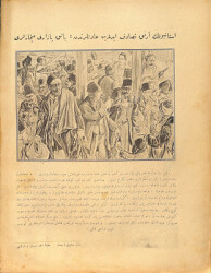 Osmanlıca Yıldız Mecmuası , 1 Ekim 1341 (1925) , 