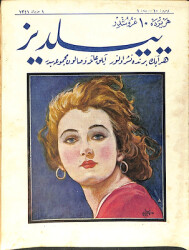 Osmanlıca Yıldız Mecmuası , 1 Haziran 1341 (1925) NDR93590 - 1