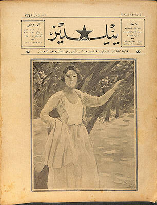 Osmanlıca Yıldız Mecmuası , 1 Kasım 1341 (1925) NDR93594 - 1