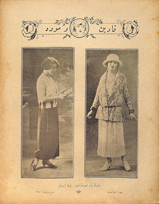 Osmanlıca Yıldız Mecmuası , 1 Kasım 1341 (1925) NDR93594 - 2