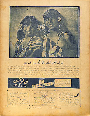 Osmanlıca Yıldız Mecmuası , 6 Ocak 1341 (1926) , Sayı:10 
