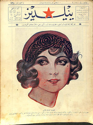Osmanlıca Yıldız Mecmuası, Sayı 4, 1 Kanunuevvel 1340 (1924) , Türk Aile Yapısında Kadın NDR93603 - 1