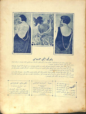 Osmanlıca Yıldız Mecmuası,1 Kasım 1340 (1924) Komik Abdi Efendi, Atatürk'ün Kızkardeşi NDR93604 - 2