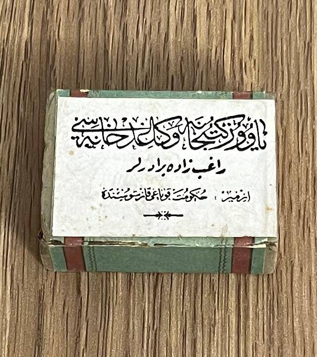 Osmanlıcaİzmir Yazılı Divit Uçları Dolu Kutu AOB4835 - 2