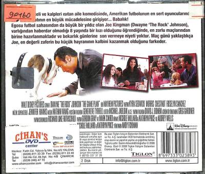Oyun Bozan VCD Film (106) VCD20065 - 4