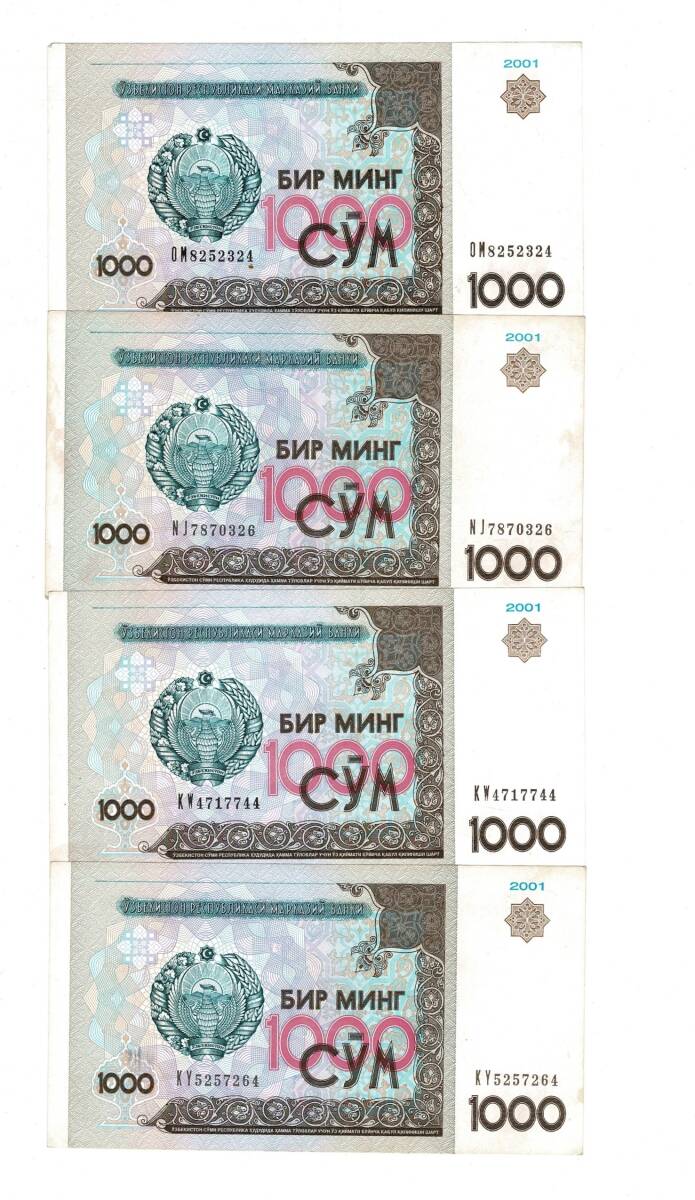 Özbekistan 1000 Som 2001 (4 Adet) ÇÇT YKP8473 - 1