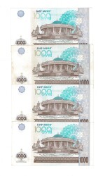 Özbekistan 1000 Som 2001 (4 Adet) ÇÇT YKP8473 - 2