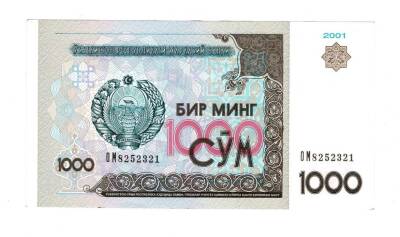 Özbekistan 1000 Sum 2001 ÇAÇİL YKP1513 - 1