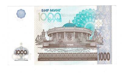 Özbekistan 1000 Sum 2001 ÇAÇİL YKP1513 - 2