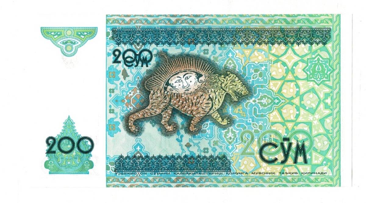 Özbekistan 200 Som 1997 Çil YKP7945 - 2