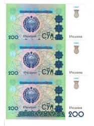 Özbekistan 200 Sum 1997 ÇİL *Seri Takipli* YKP9088 - 1