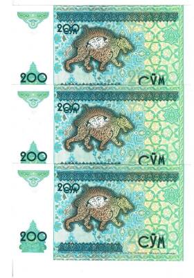 Özbekistan 200 Sum 1997 ÇİL *Seri Takipli* YKP9088 - 2