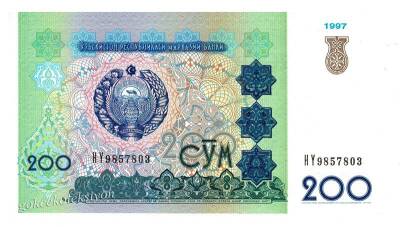 Özbekistan 200 Sum 1997 Çil YKP1280 - 1