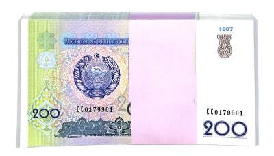 Özbekistan 200 Sum 1997 Deste ÇİL *Seri Takipli* YKP6069 - 1