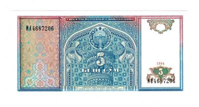 Özbekistan 5 Sum 1994 ÇİL YKP1371 - 1
