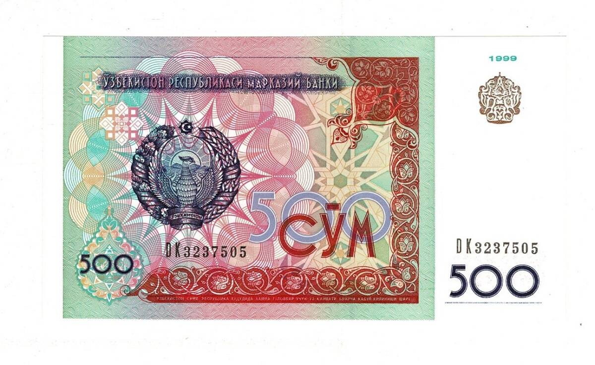 Özbekistan 500 Som 1999 ÇİL YKP8275 - 1