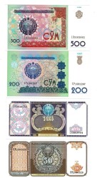 Özbekistan 50100200500 Som 199419971999 - ÇİL YKP7609 - Gökçekoleksiyon