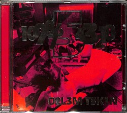 Özlem Tekin - 109876543210 CD (İkinci El) CD3786 - 1