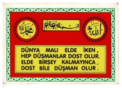 Özlü Sözlü Dini Kartpostal KRT7767 - Gökçekoleksiyon