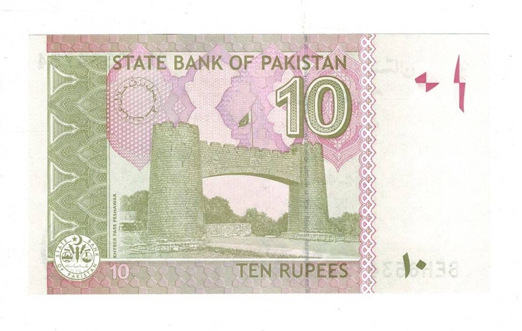 Pakistan 10 Rupees 2018 ÇİL YKP8401 - 2